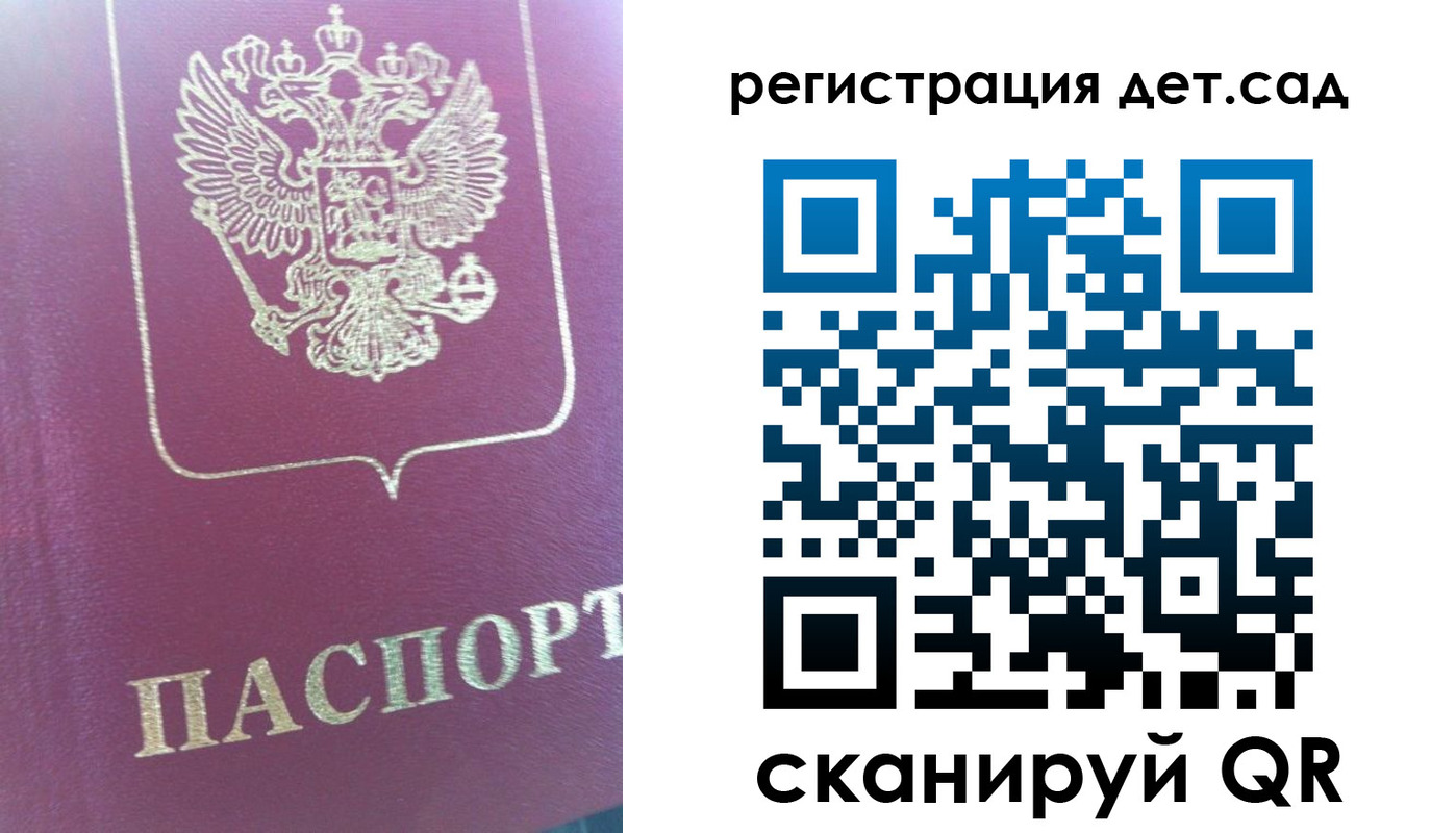 прописка в Нижнем Новгороде