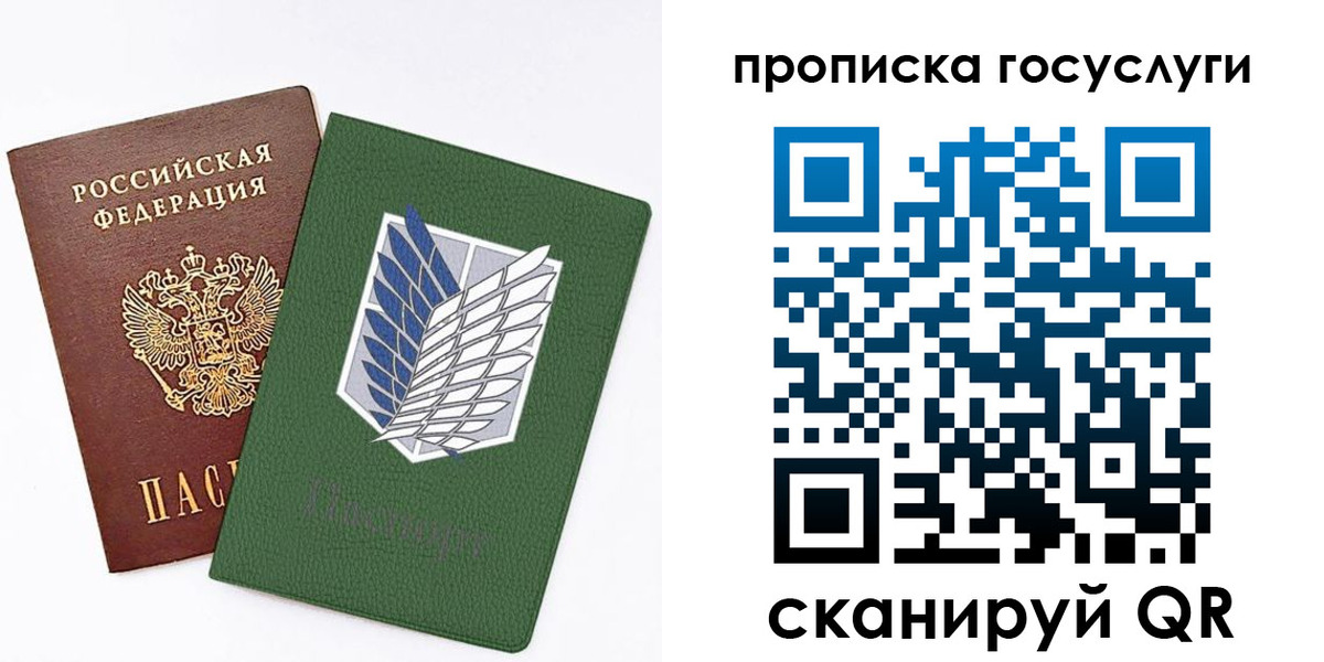 временная регистрация законно в Нижнем Новгороде