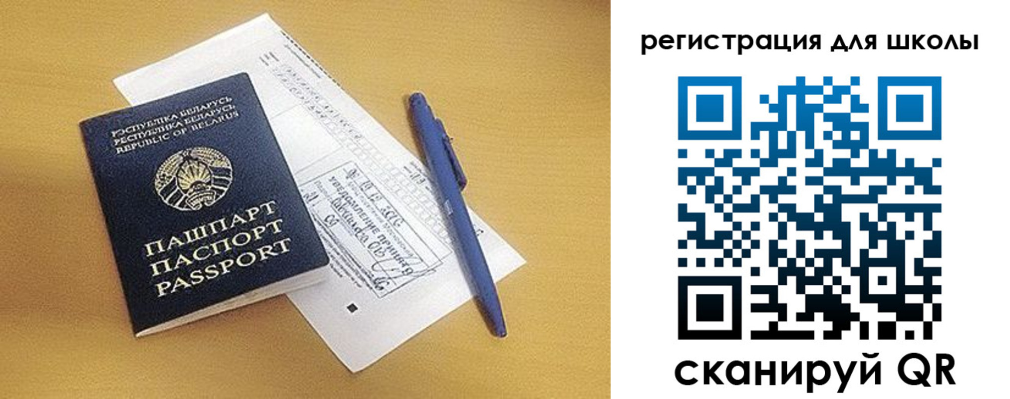 временная регистрация собственник в Нижнем Новгороде