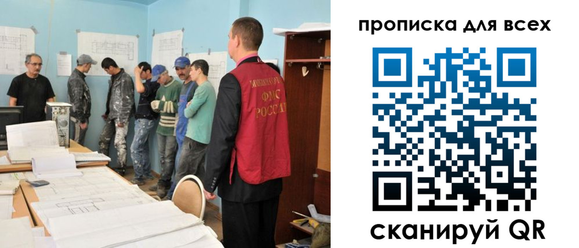 прописка в Нижнем Новгороде