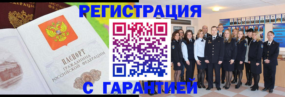 регистрация для школы в Нижнем Новгороде