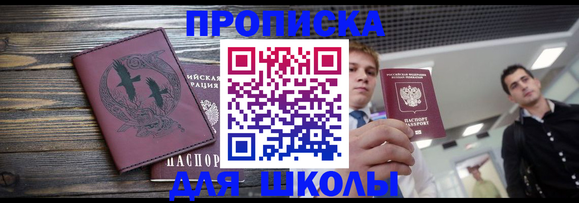 временная регистрация госуслуги в Нижнем Новгороде