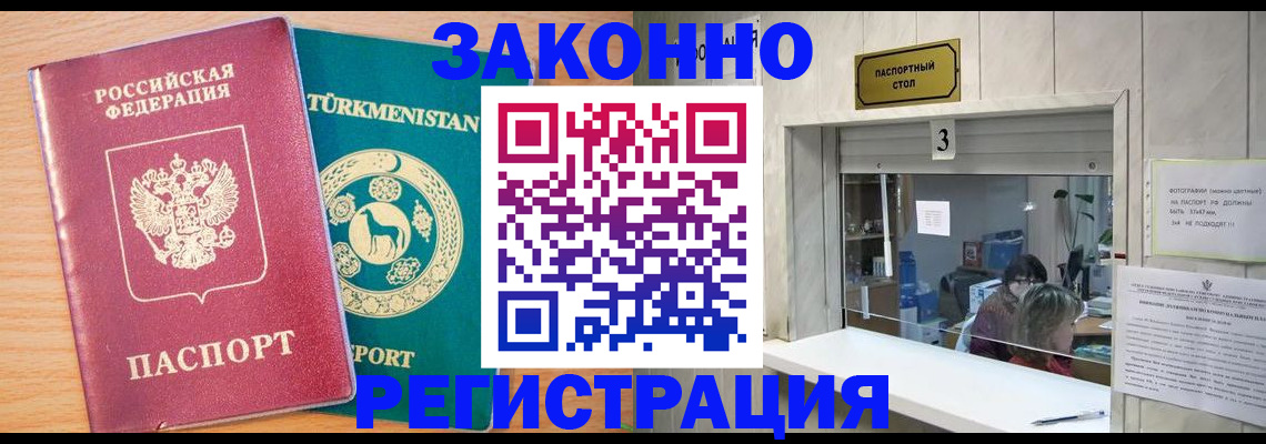 найти адрес прописки в Нижнем Новгороде