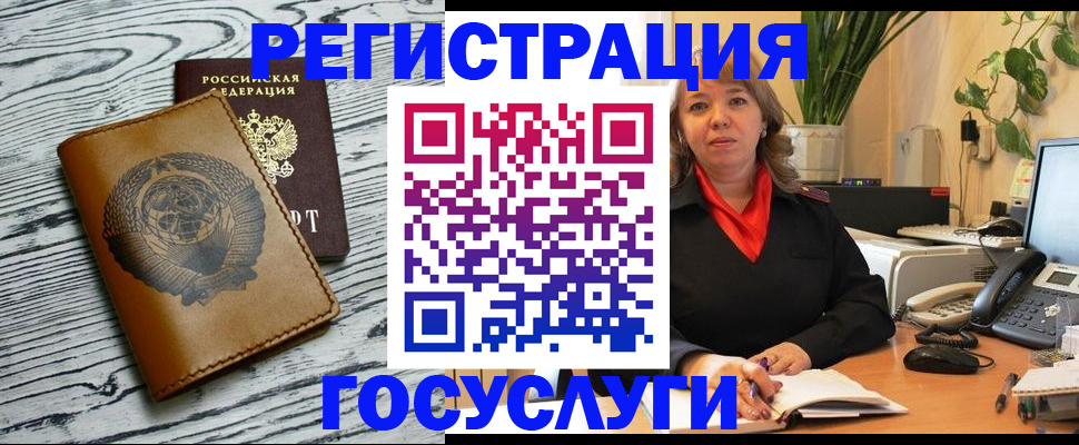 временная регистрация законно в Нижнем Новгороде